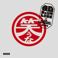 在日ファンク「LIVE AT EX THEATER ROPPONGI 2014」ジャケット