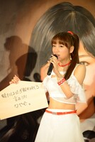 高橋みなみ (c)AKS