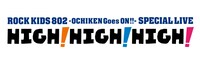「ROCK KIDS 802 -OCHIKEN Goes ON!!- SPECIAL LIVE『HIGH! HIGH! HIGH!』」ロゴ