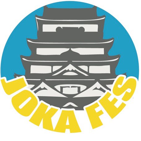 今年も開催「JOKA FES」にココロオークション、QOOLANDら