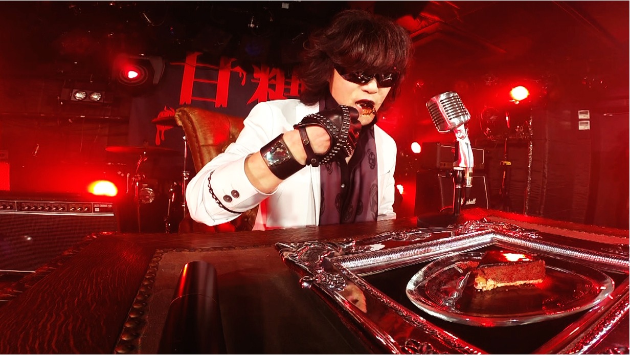 「X JAPAN Toshl スウィーツKURENAI」のワンシーン。