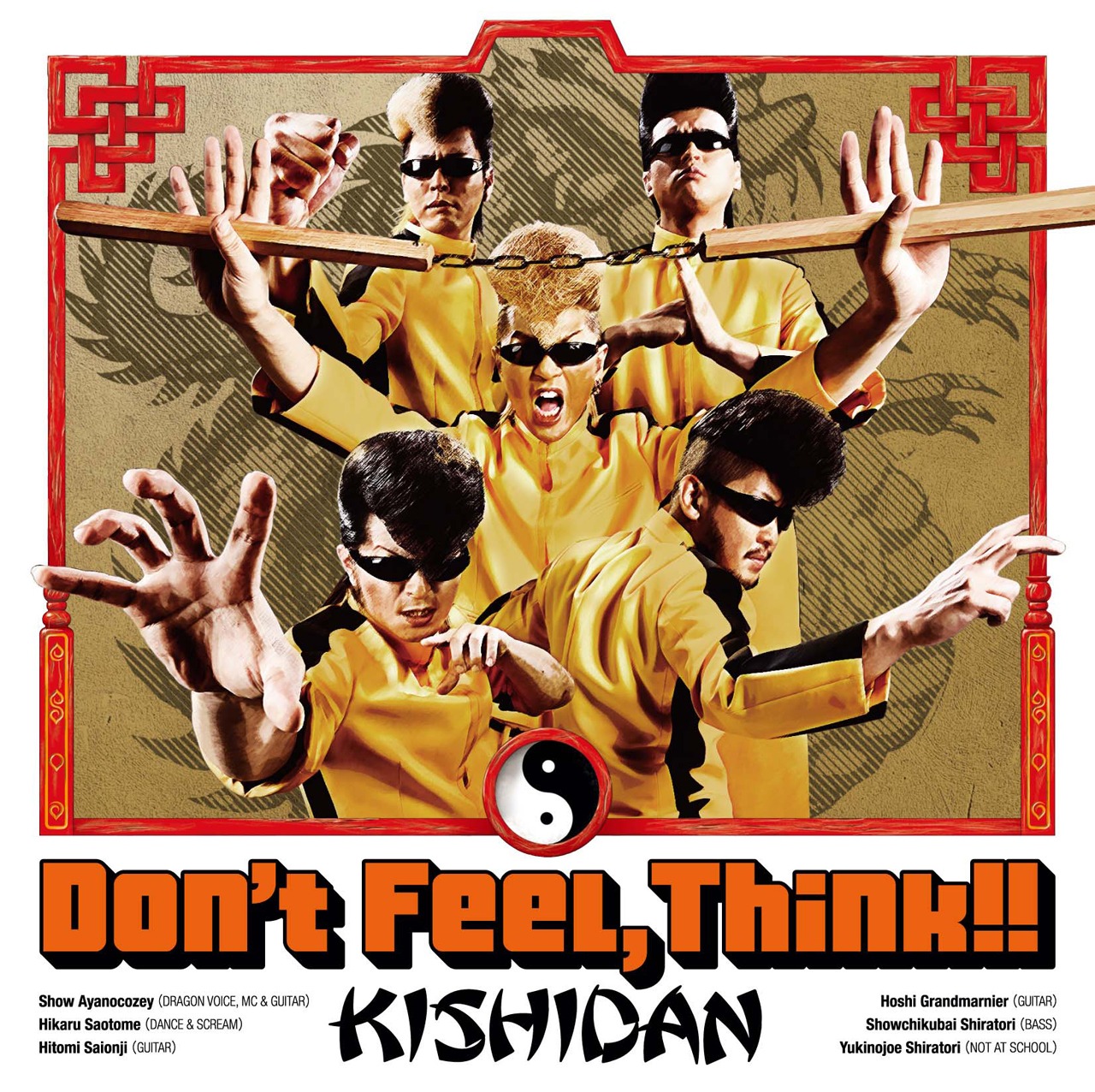 氣志團「Don't Feel,Think!!」ジャケット