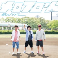 メロフロート「夢のカケラ」CDショップ盤ジャケット