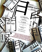 ENSEMBLES ASIA Asian Sounds Research Presents「OPEN GATE An ever-changing exhibition / 動き続ける展覧会」フライヤー