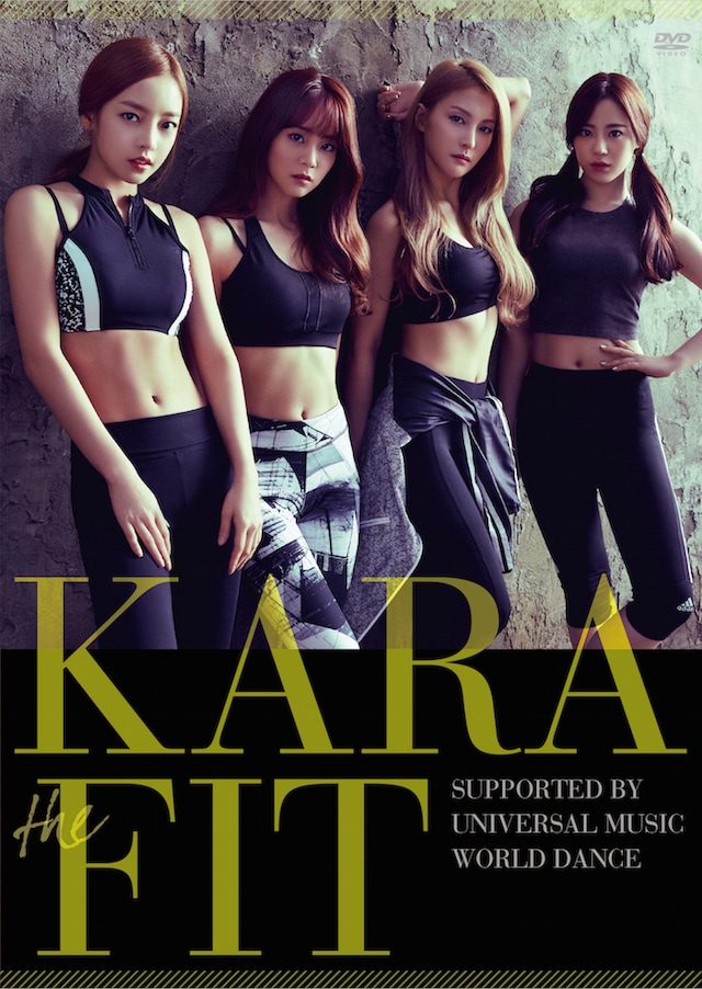 KARA「KARA the FIT」ボックス