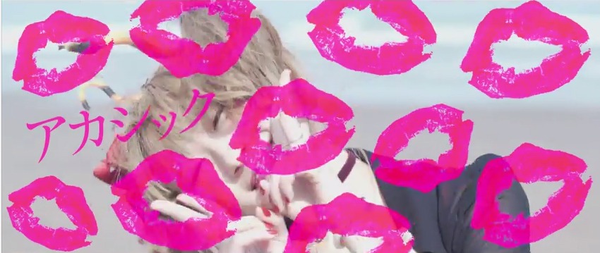「サイノロジック」MVのワンシーン。