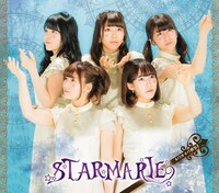 STARMARIE「メクルメク勇気！」Type-Aジャケット