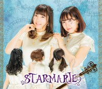 STARMARIE「メクルメク勇気！」Type-Bジャケット