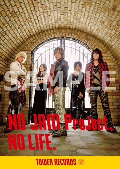 「NO JAM Project, NO LIFE.」スペシャルコラボポスター