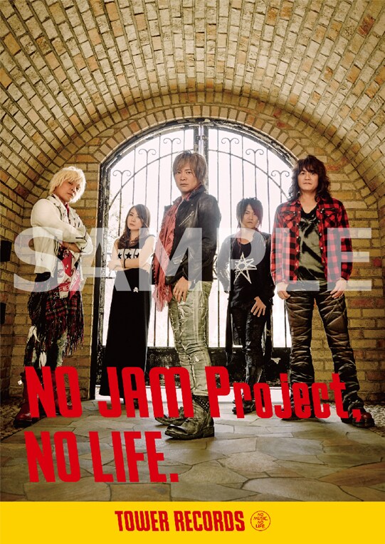 「NO JAM Project, NO LIFE.」スペシャルコラボポスター