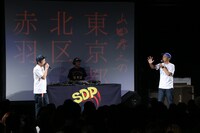 スチャダラパーのライブステージ。（写真提供：テレビ東京）