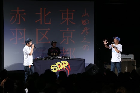 スチャダラパーのライブステージ。（写真提供：テレビ東京）