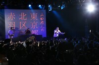 スチャダラパーのライブステージ。（写真提供：テレビ東京）