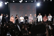 「『山田孝之の東京都北区赤羽』スペシャルナイト」の様子。（写真提供：テレビ東京）