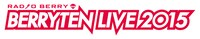 「ベリテンライブ2015」ロゴ