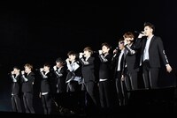 EXO