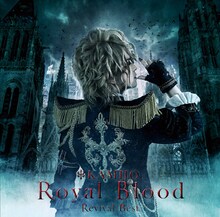 KAMIJO「Royal Blood ～Revival Best～」初回限定盤ジャケット
