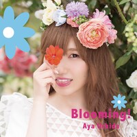 内田彩「Bloomig!」初回限定盤Bジャケット