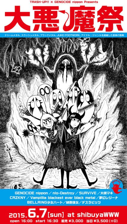 Trash Up Genocide Nippon主催 大悪魔祭 にベルハー 大槻マキら 音楽ナタリー