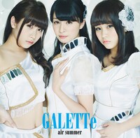GALETTe「air summer / 至上の愛」Type-Aジャケット