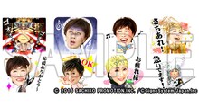 小林幸子のLINEスタンプのサンプル。