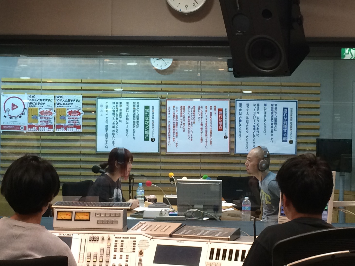 「大森靖子 ミッドナイト清純異性交遊ラジオ」収録中の様子。