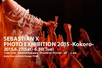 写真展「SEBASTIAN X PHOTO EXHIBITION 2015 -Kokoro-」告知ビジュアル