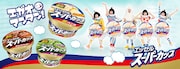 「明治エッセルスーパーカップ」の告知ビジュアル。