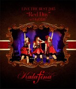Kalafina「Kalafina LIVE THE BEST 2015 "Red Day" at 日本武道館」Blu-ray盤ジャケット