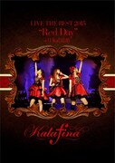 Kalafina「Kalafina LIVE THE BEST 2015 "Red Day" at 日本武道館」DVD盤ジャケット