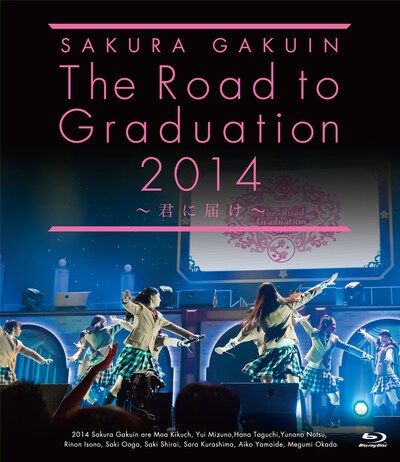 さくら学院「The Road to Graduation 2014 ～君に届け～」Blu-rayジャケット