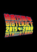 「SISTERJET 2000→2015 結成15周年 ONEMAN STAND」ロゴ