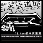 SiM、11月に最初で最後の日本武道館公演