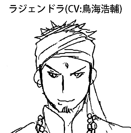 ラジェンドラのキャラクターデザイン。(c)2015 荒川弘・田中芳樹・講談社/「アルスラーン戦記」製作委員会・MBS