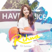 Rihwa「TO: Summer」初回限定盤ジャケット