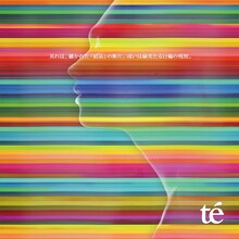 te'「其れは、繙かれた『結晶』の断片。或いは赫奕たる日輪の残照。」ジャケット