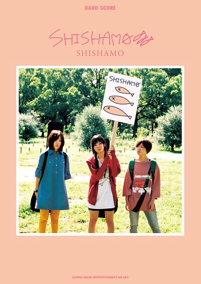 SHISHAMO「SHISHAMO」バンドスコア表紙