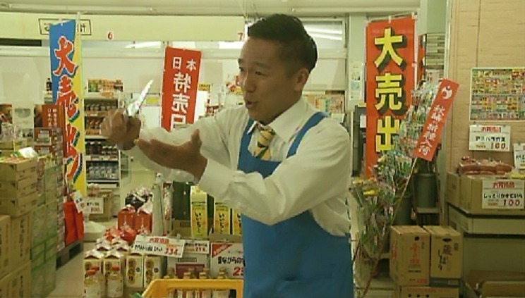 映画「すけ坊」のワンシーン。