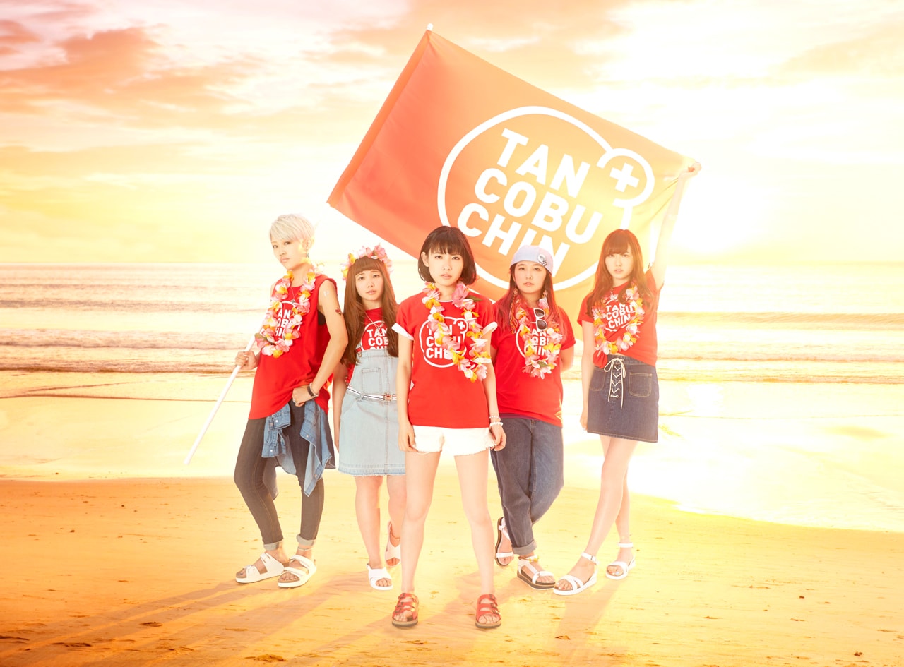 たんこぶちん、新作テーマは“10代最後の夏”