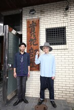 吉田山田（提供：ポニーキャニオン）