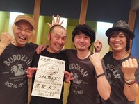 「武道館バトンわたし隊」を発足した怒髪天。