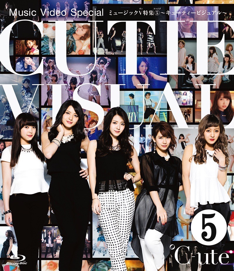 ℃-ute「ミュージックV特集（5）～キューティービジュアル～」ジャケット