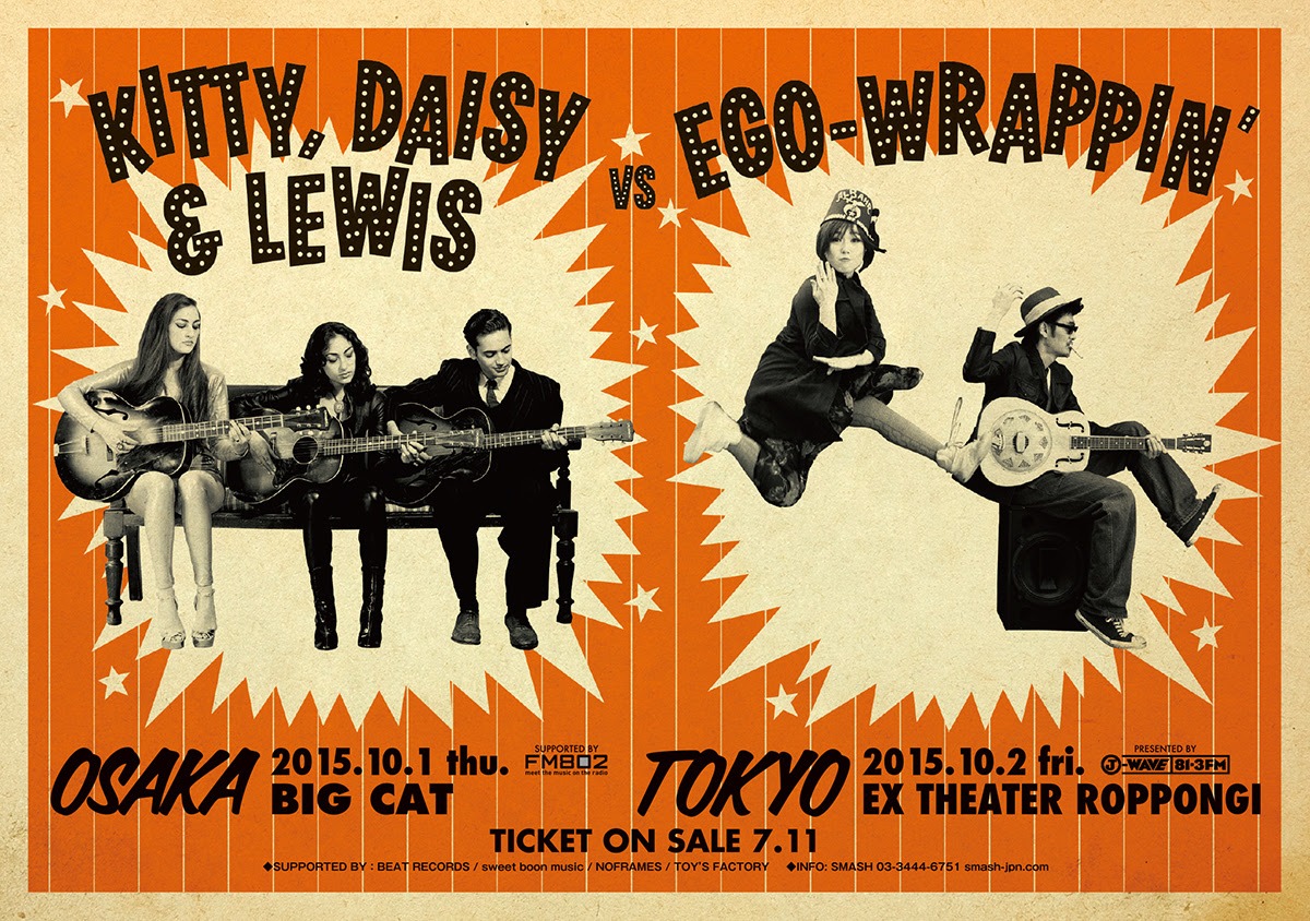 「KITTY, DAISY & LEWIS vs EGO-WRAPPIN'」フライヤー