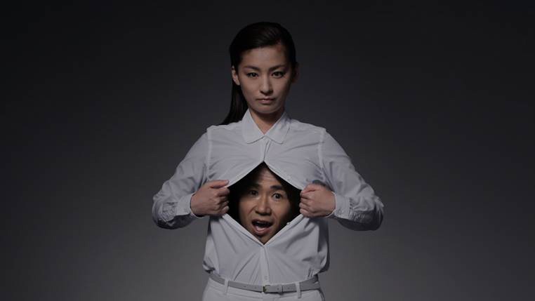 ナオト・インマチコ