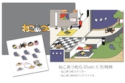 V.A.「ねこあつめらぶ」ver.くろに付属する特典。