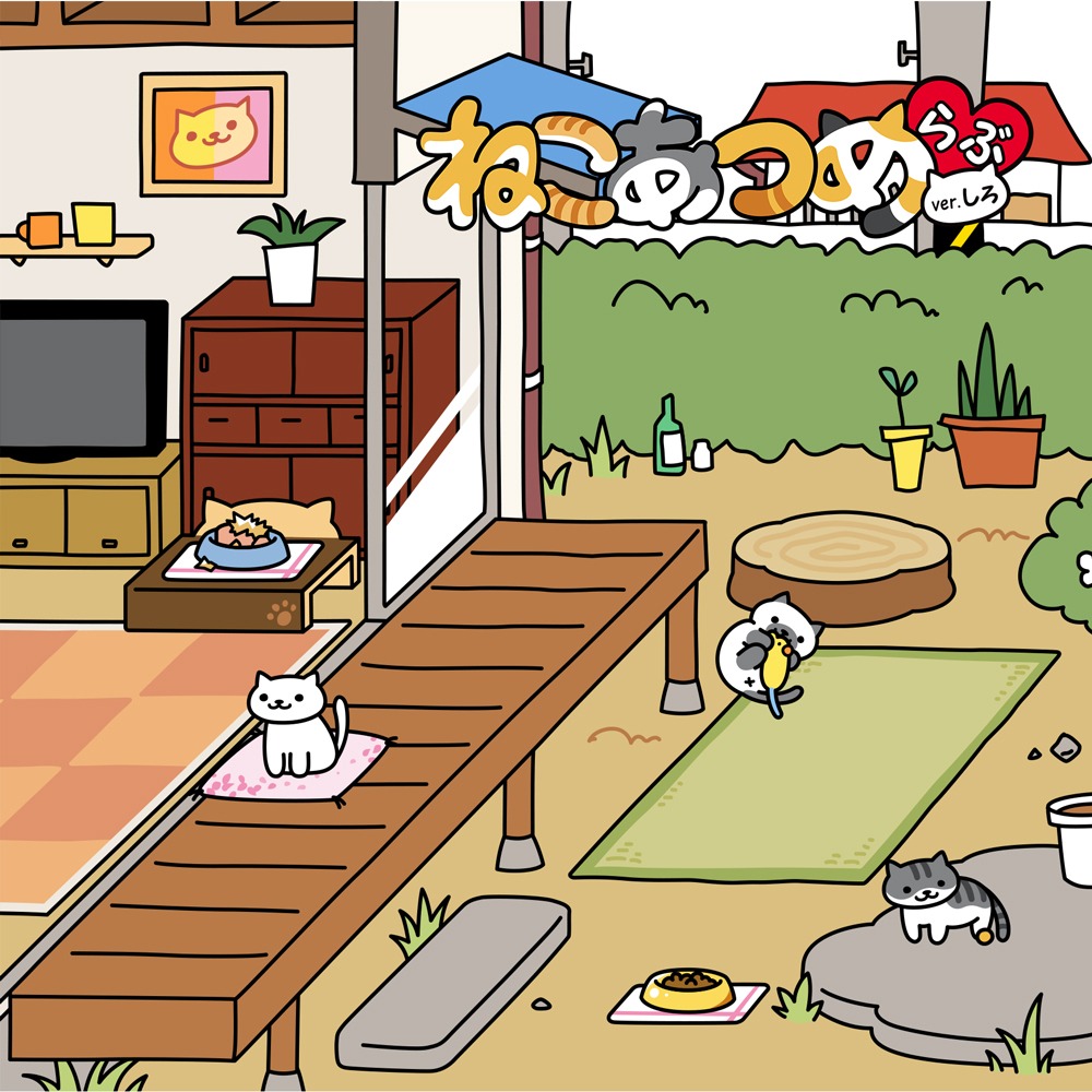 V.A.「ねこあつめらぶ」ver.しろジャケット