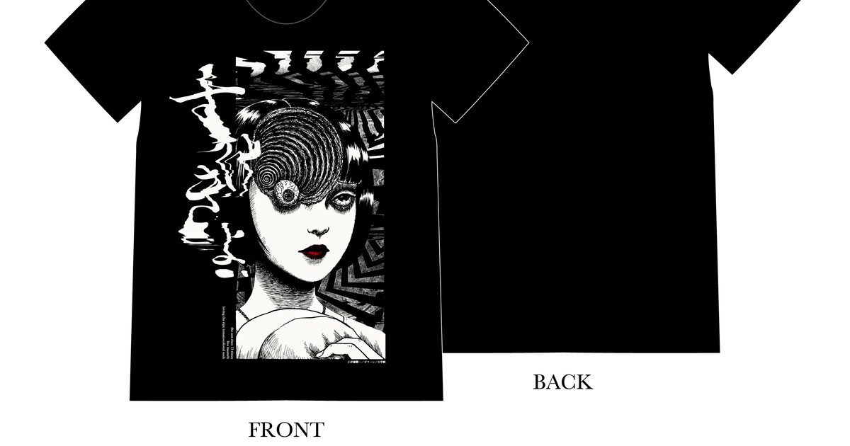 京念願！sukekiyo×伊藤潤二の「うずまき」コラボT登場 - 音楽ナタリー 脳ぶら下げ渦巻き装飾、20個の漫画の脳をテーマにした天井ホイル渦巻きオーナメント 読書、音楽、エクササイズ、勉強デザイン&amp;教