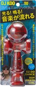 「DJ KOO from TRF avexミュージックけん玉」商品画像