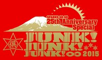 「SPARKS GO GO 25th Anniversary Special JUNK! JUNK! JUNK! ∞2015」ロゴ