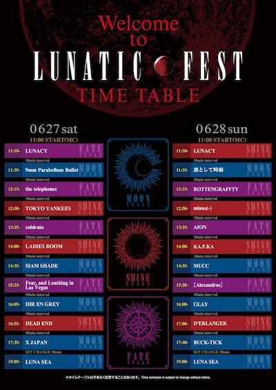 今週の人気画像6位は「LUNACY始まりLUNA SEA終わり『LUNATIC FEST.』タイムテーブル公開」より、「LUNATIC FEST.」タイムテーブル。